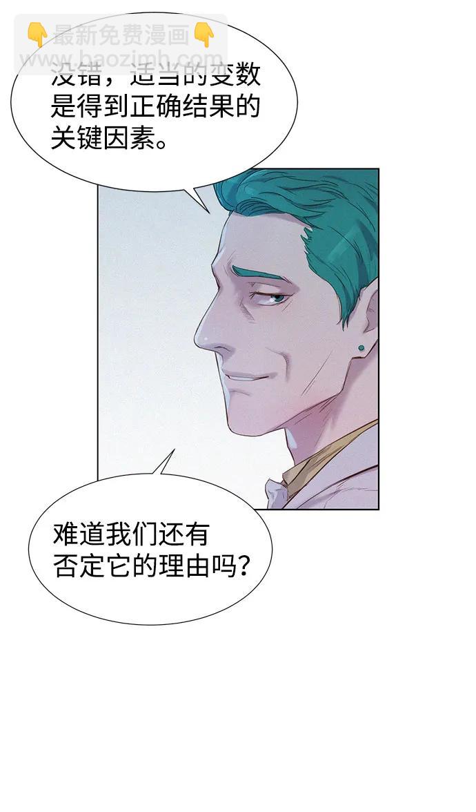 第73话26