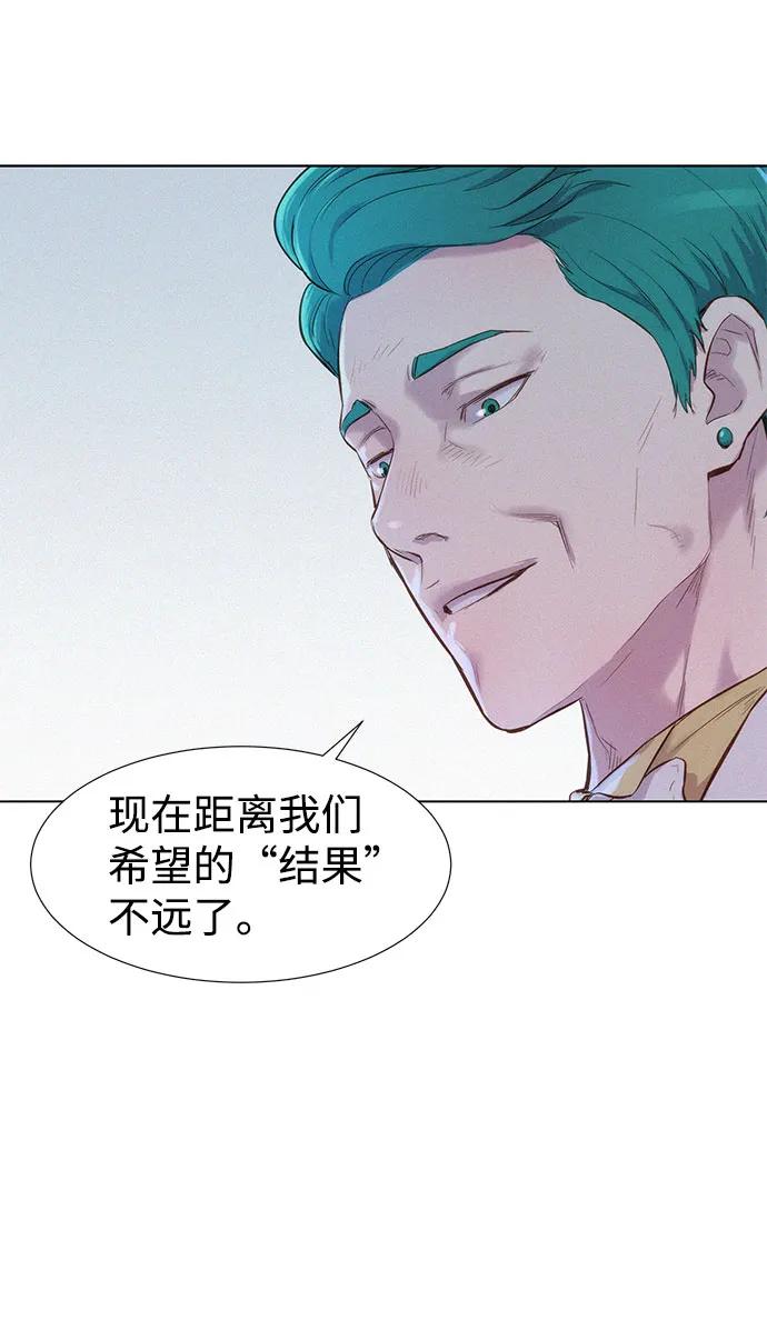 第73话28
