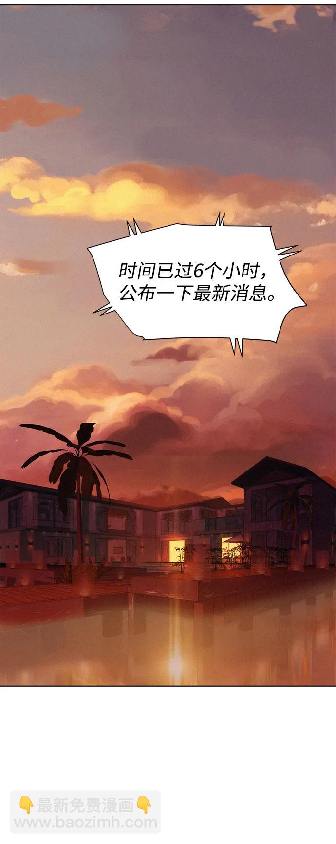 第73话30