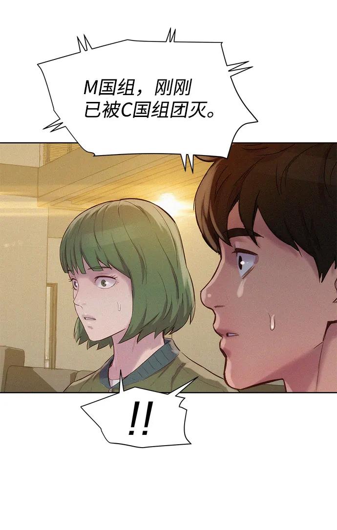 第73话31