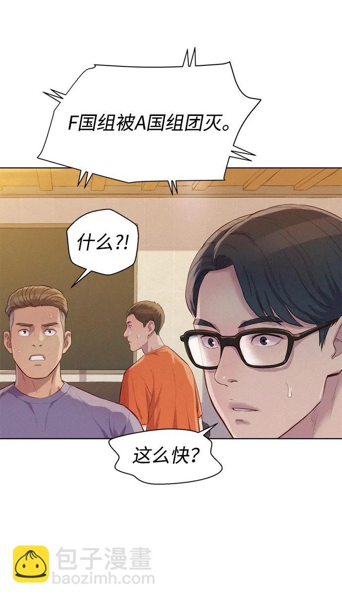 第73话32