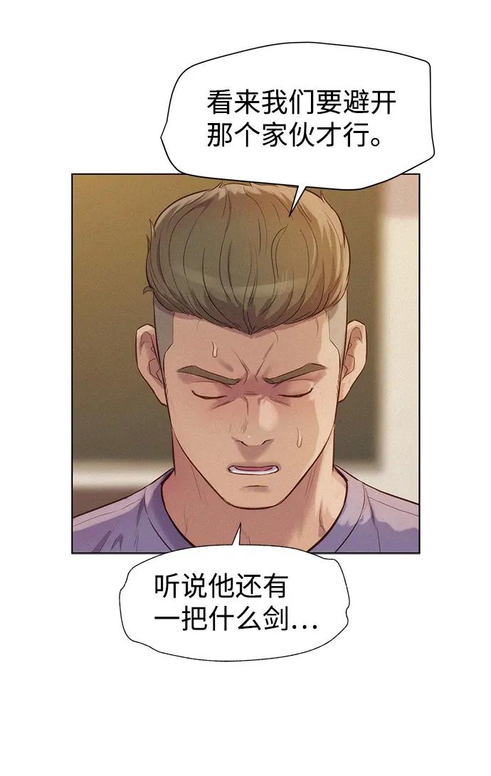 第73话34