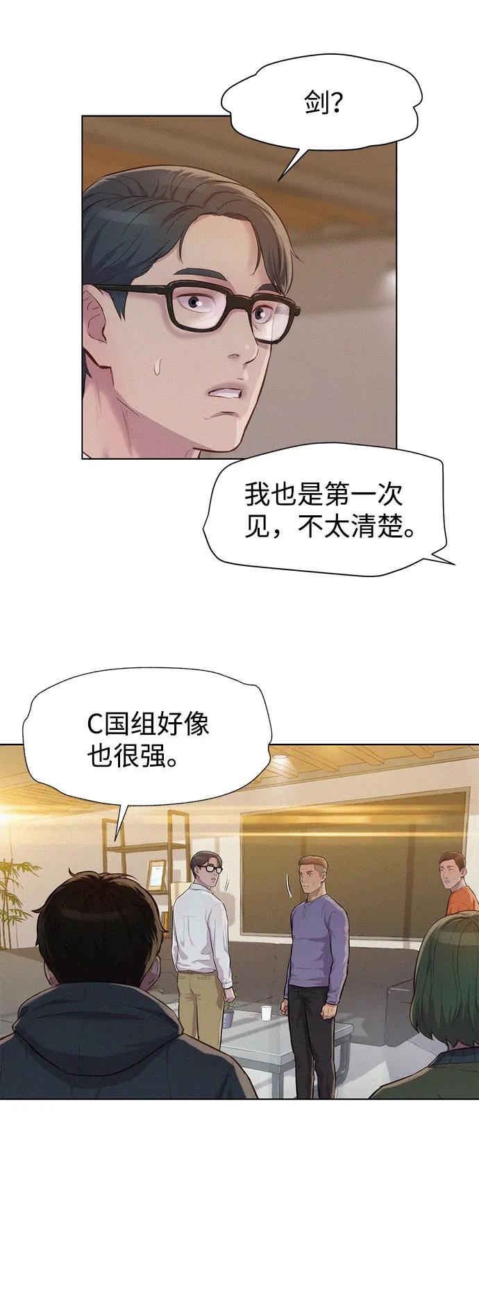 第73话35