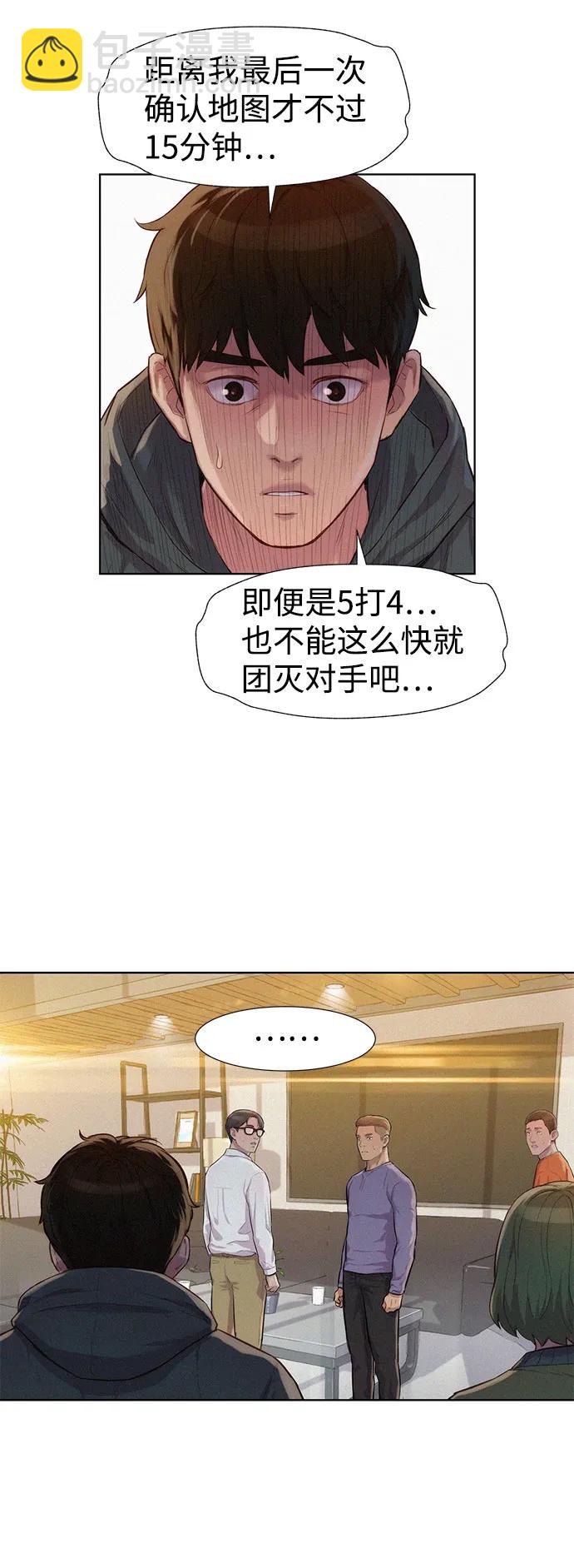 第73话36