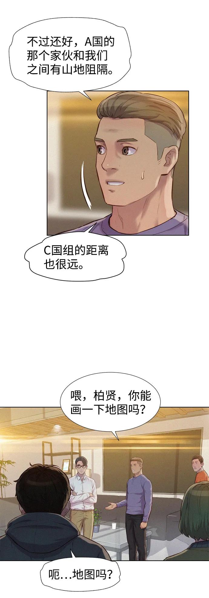 第73话37