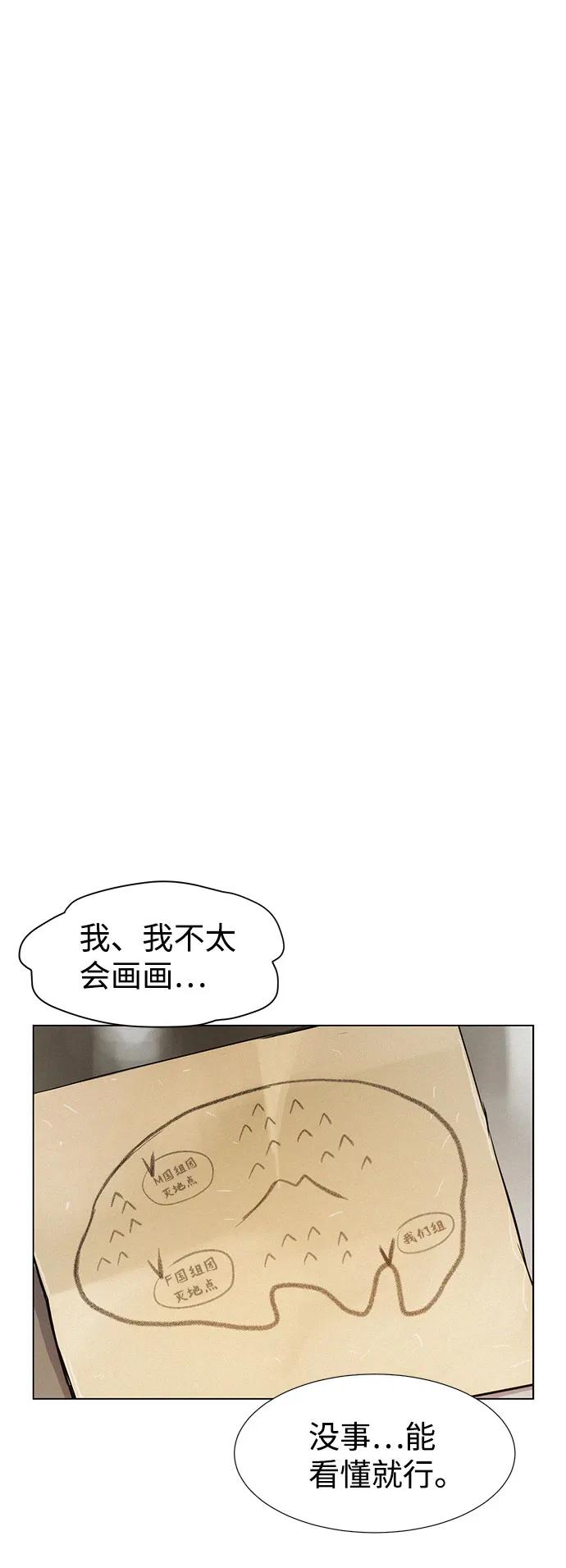 第73话38