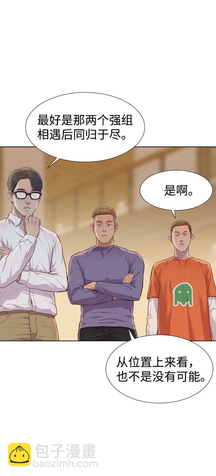 第73话39