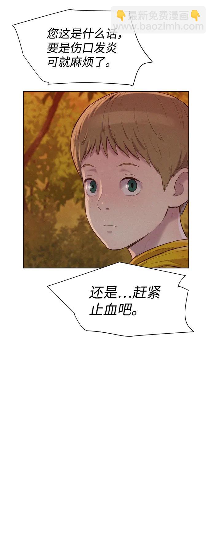第73话4
