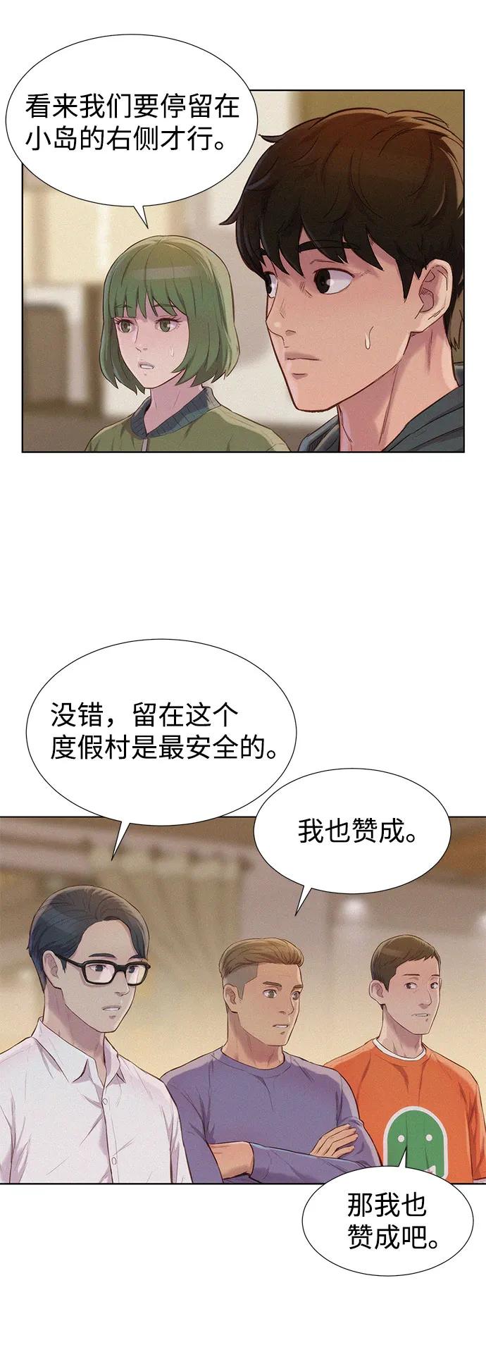 第73话40
