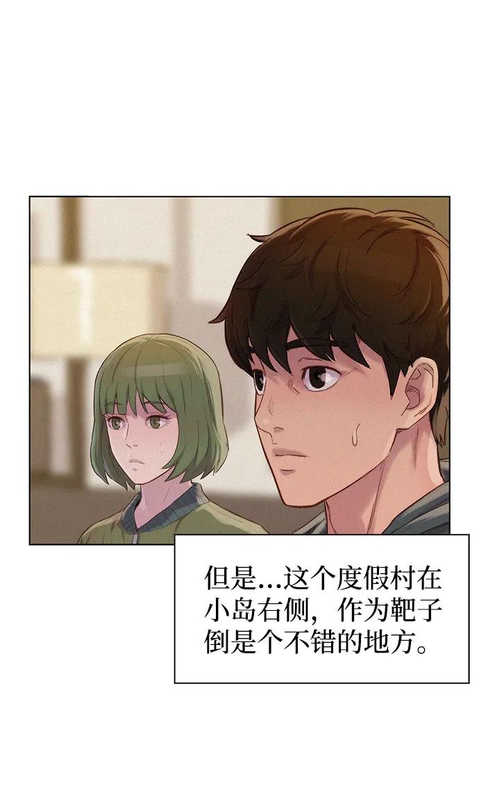 第73话41