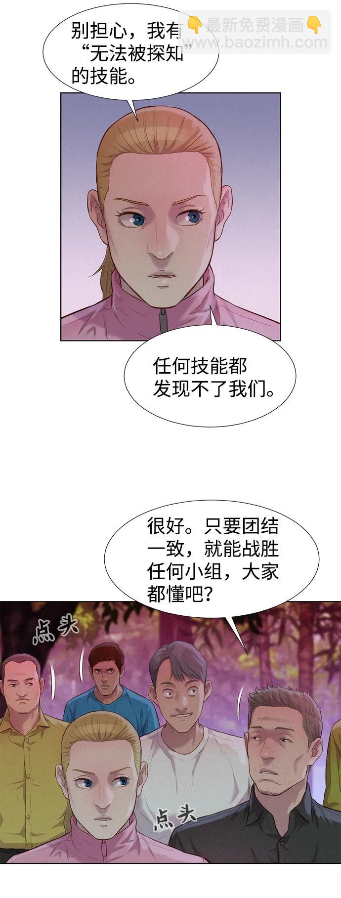 第73话45
