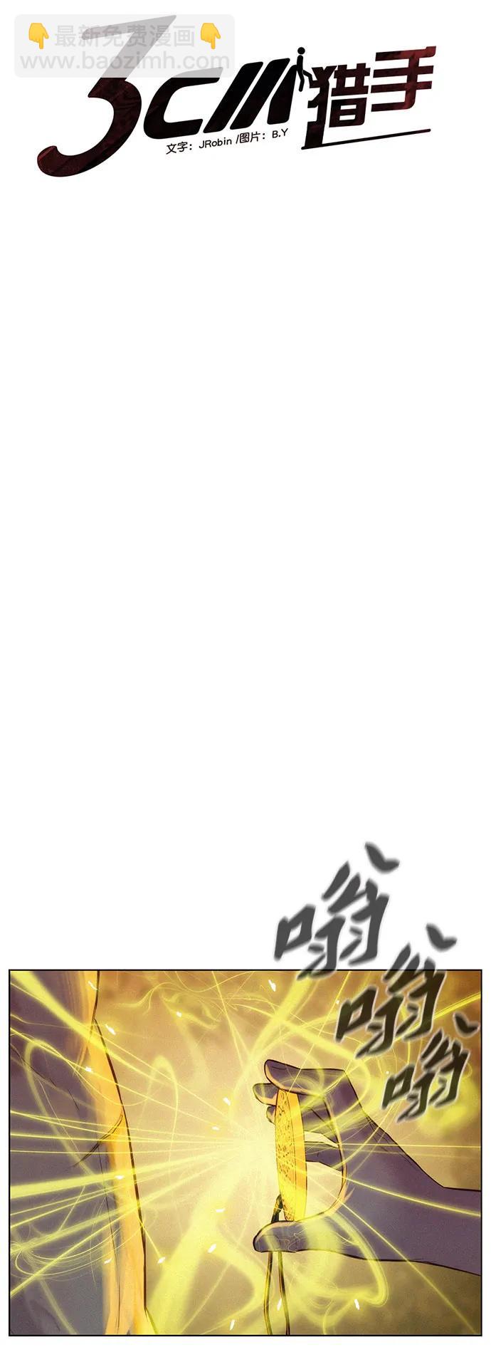 第73话5