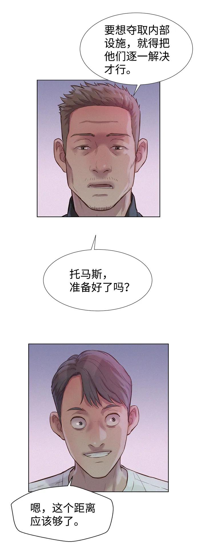 第73话50