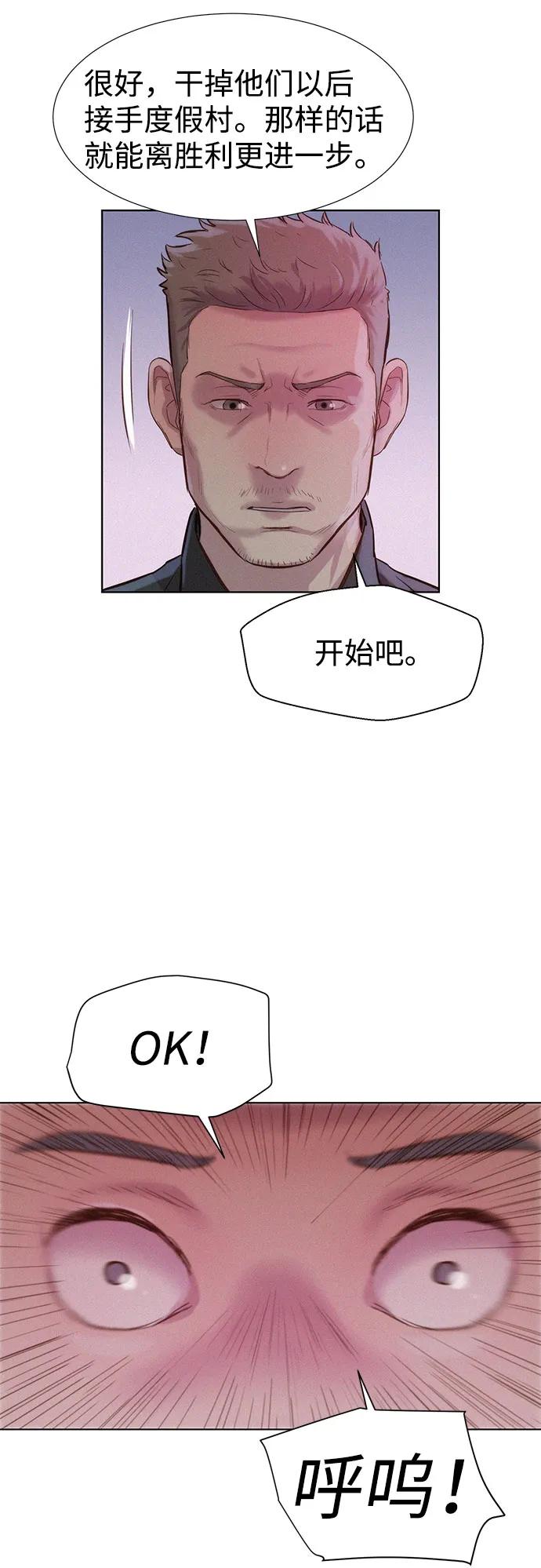第73话51