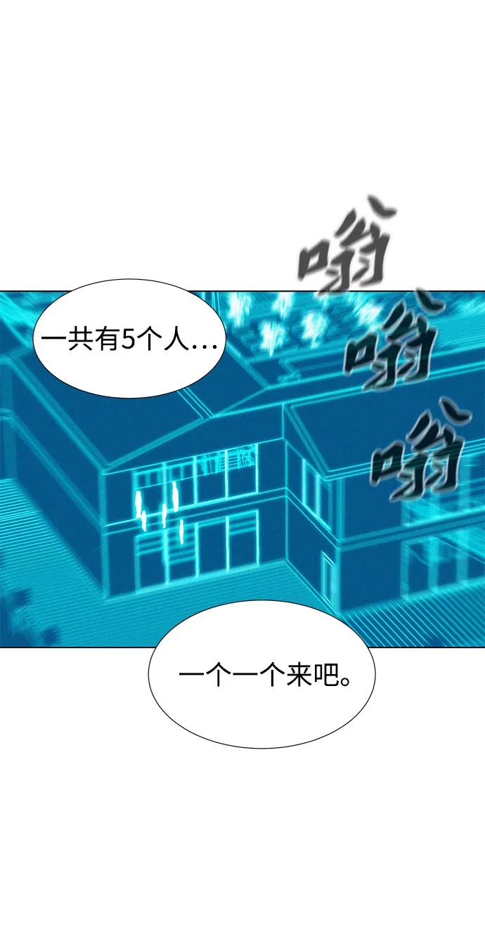 第73话52