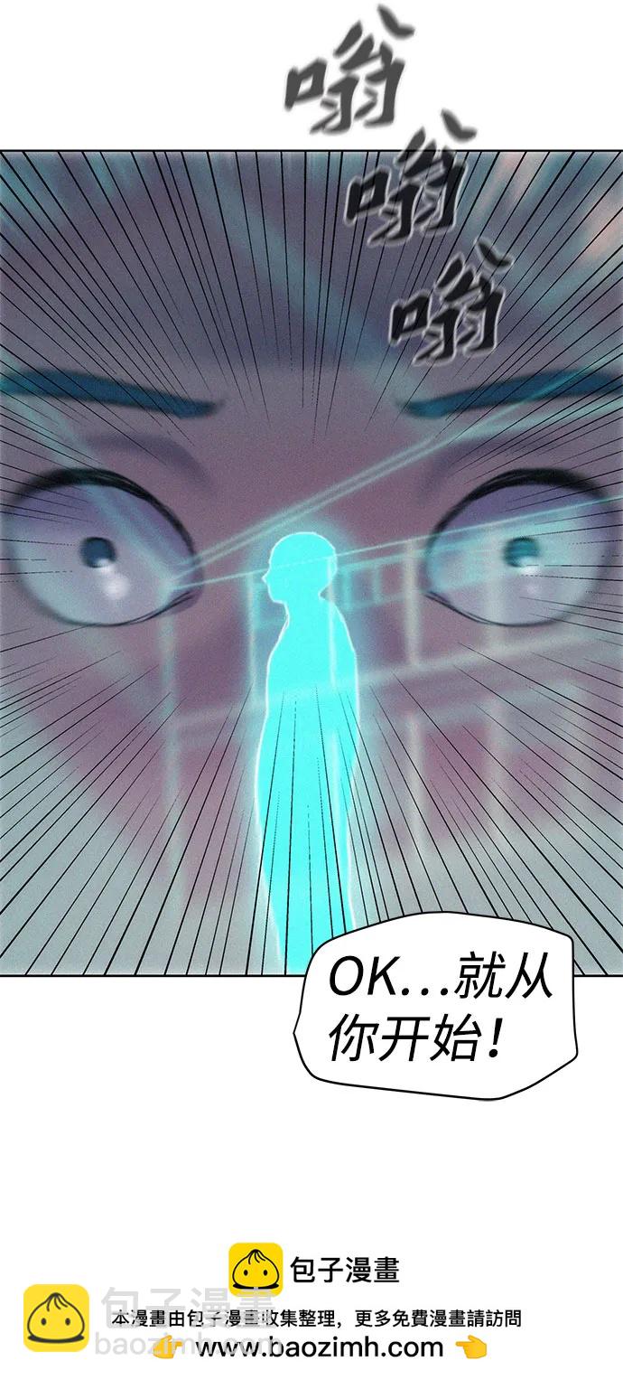 第73话53