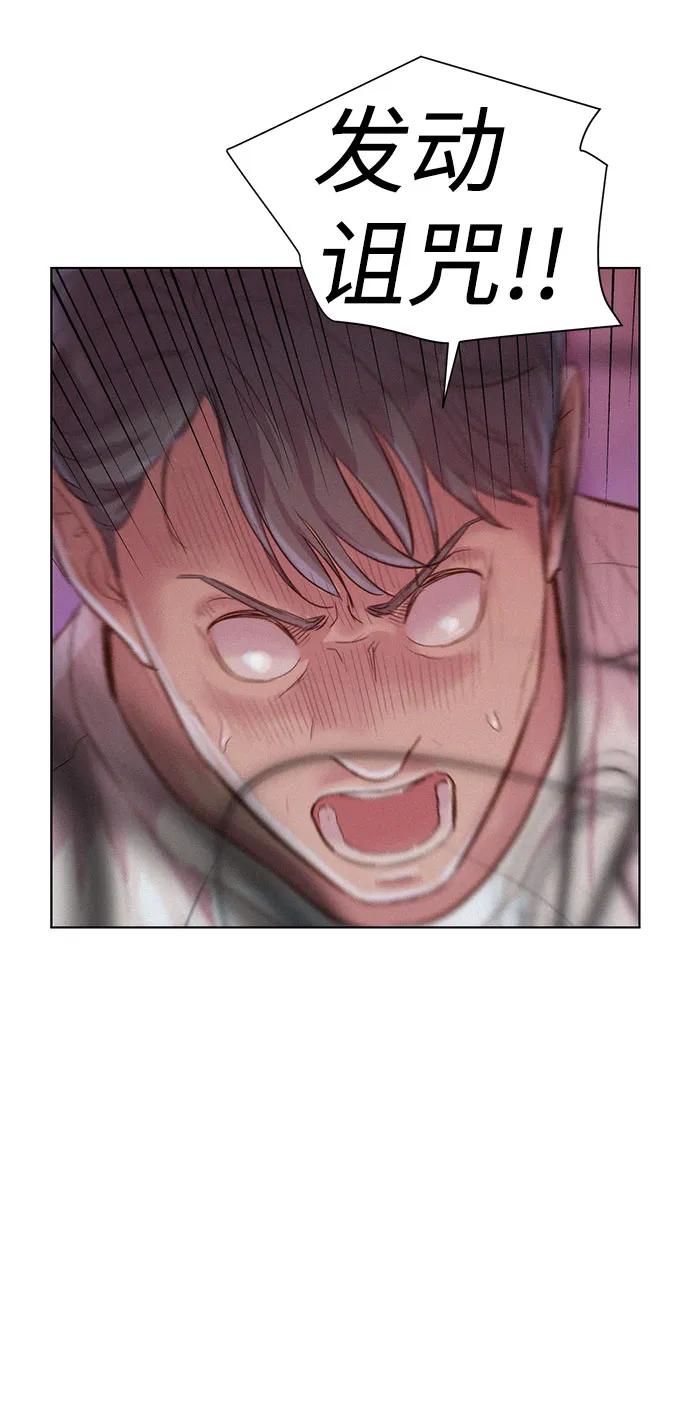 第73话56