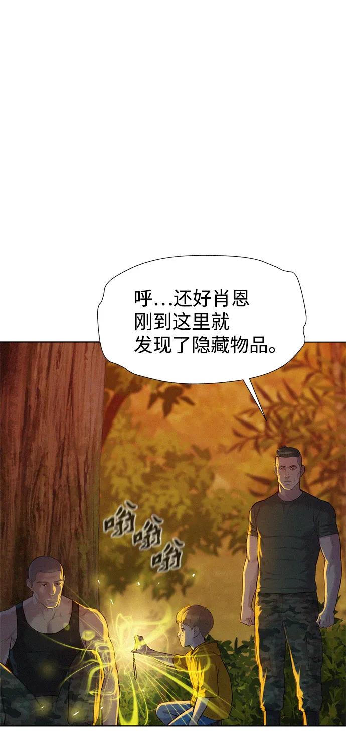 第73话6