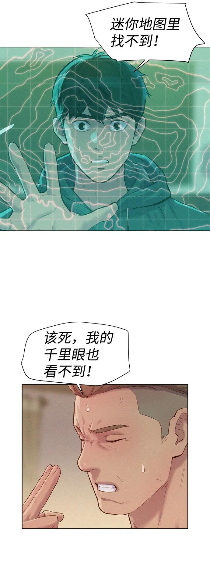 第73话60