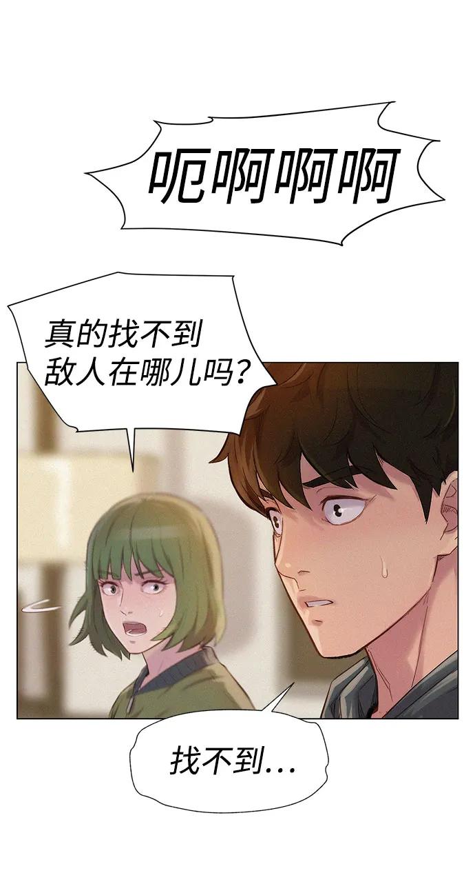 第73话66