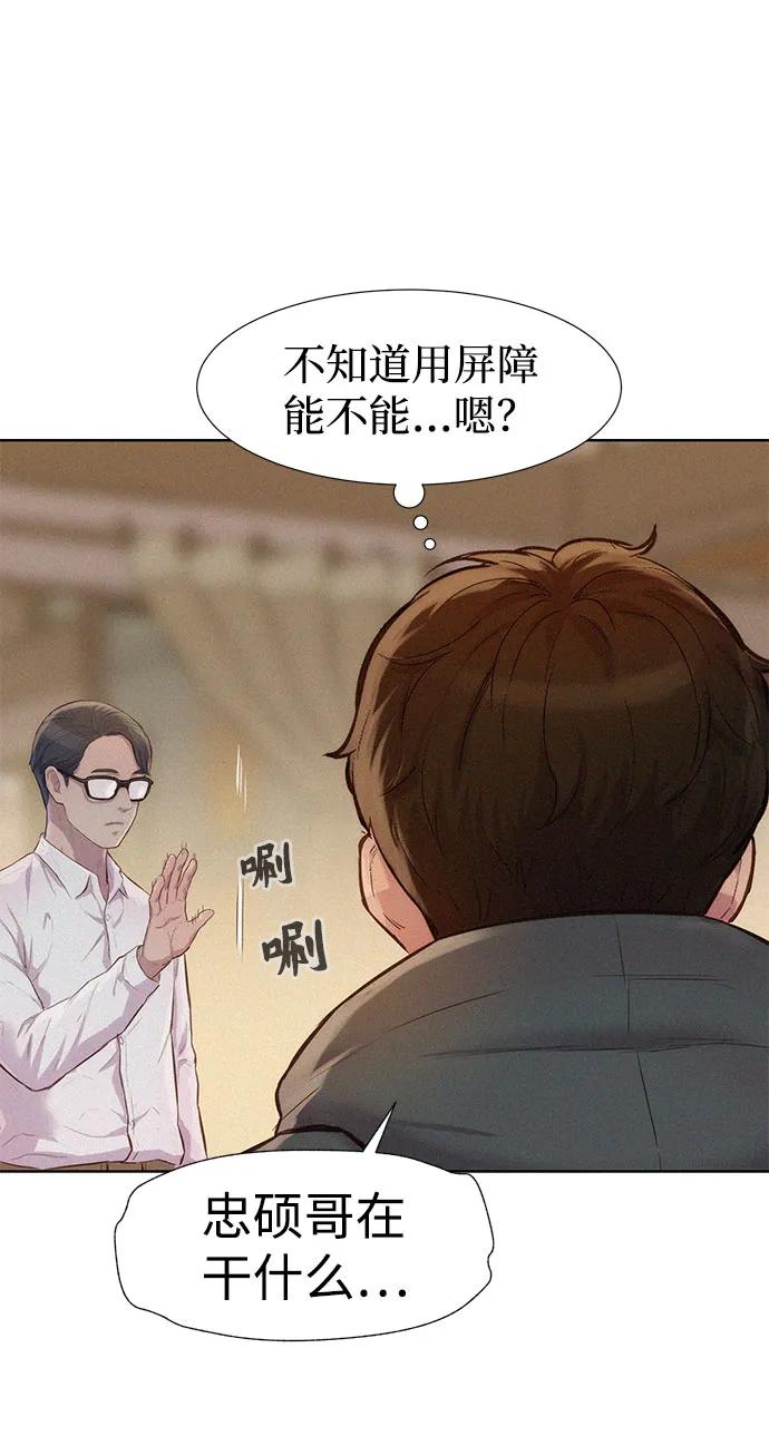 第73话67