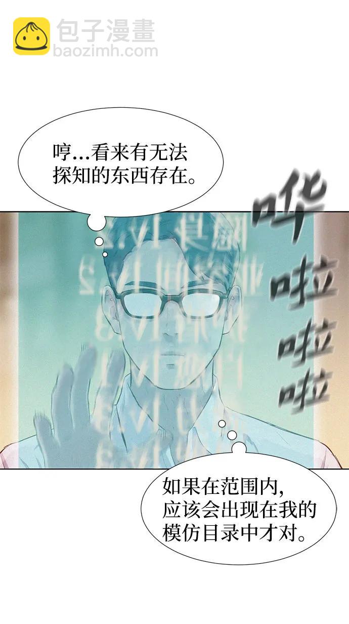 第73话68