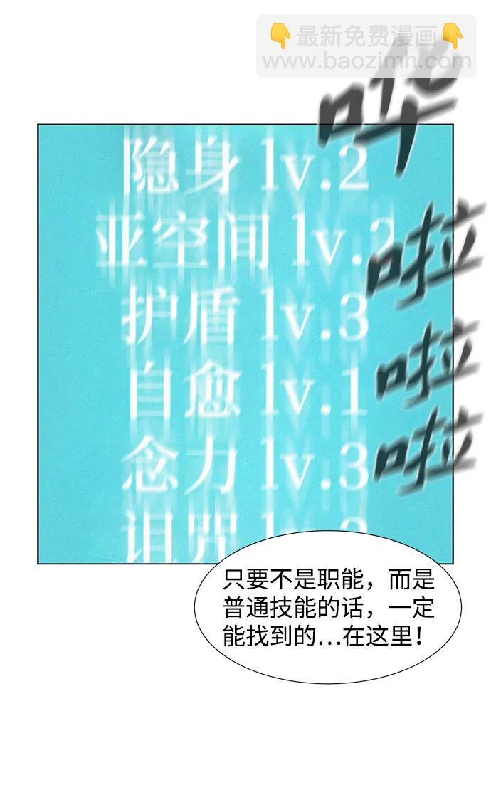 第73话69