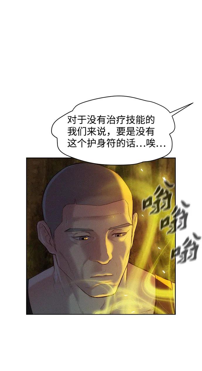 第73话7