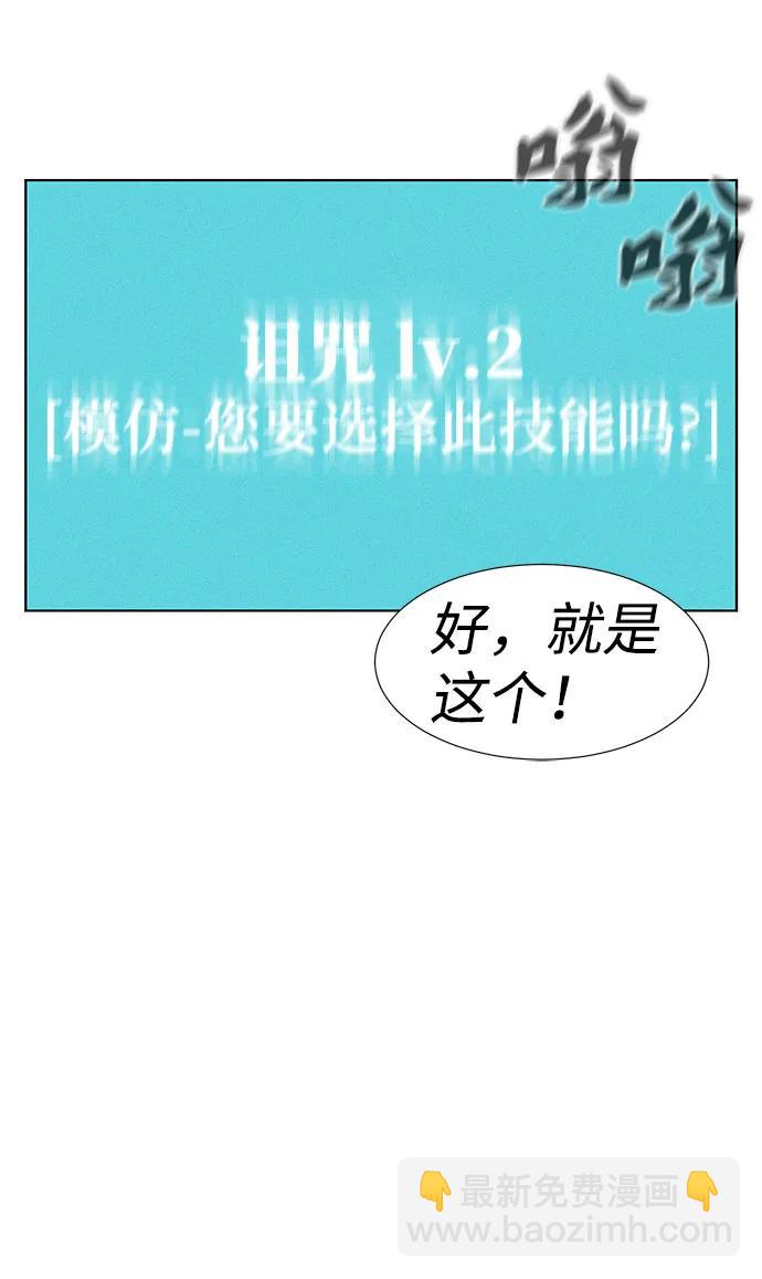 第73话70