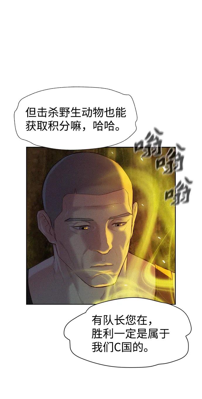 第73话9