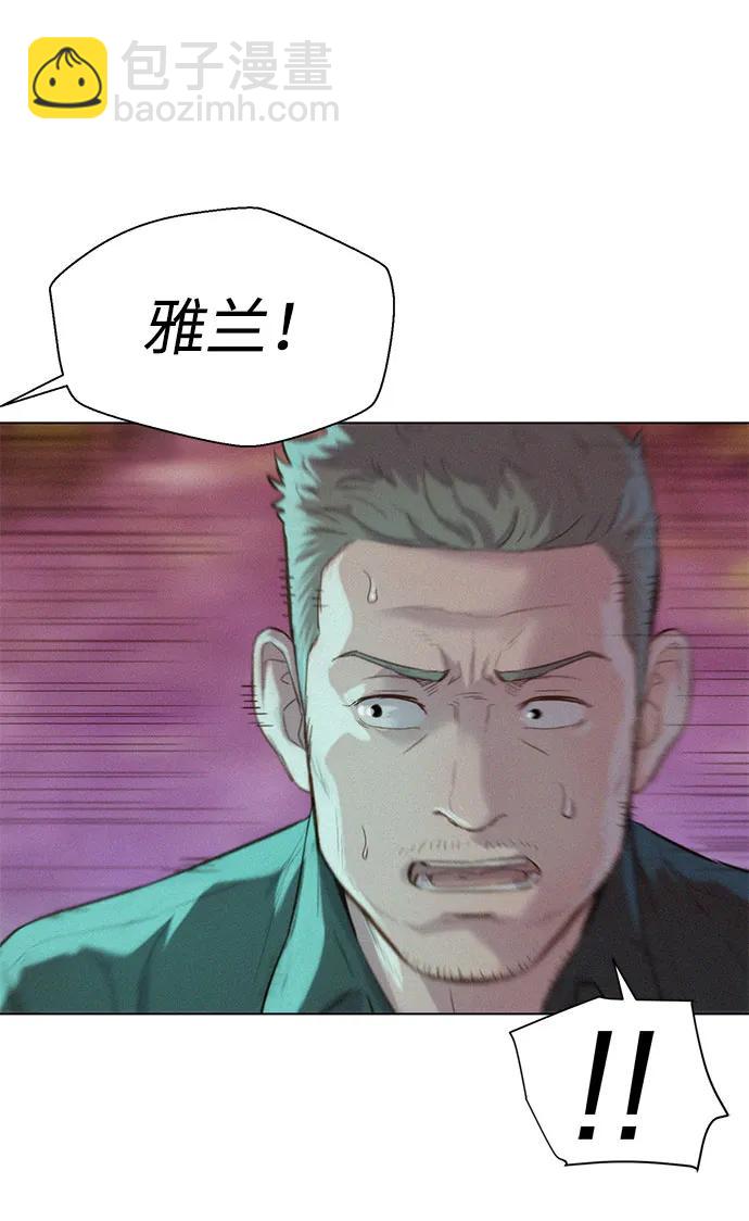 第74话10