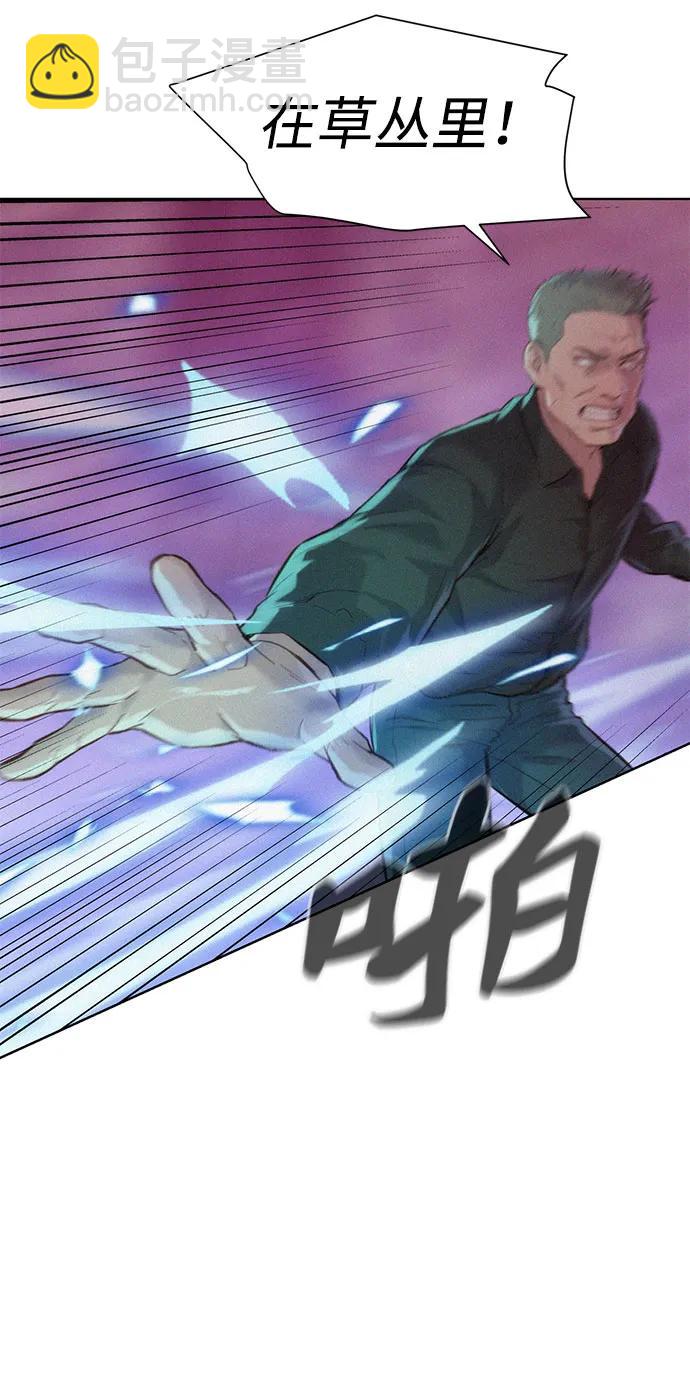 第74话11