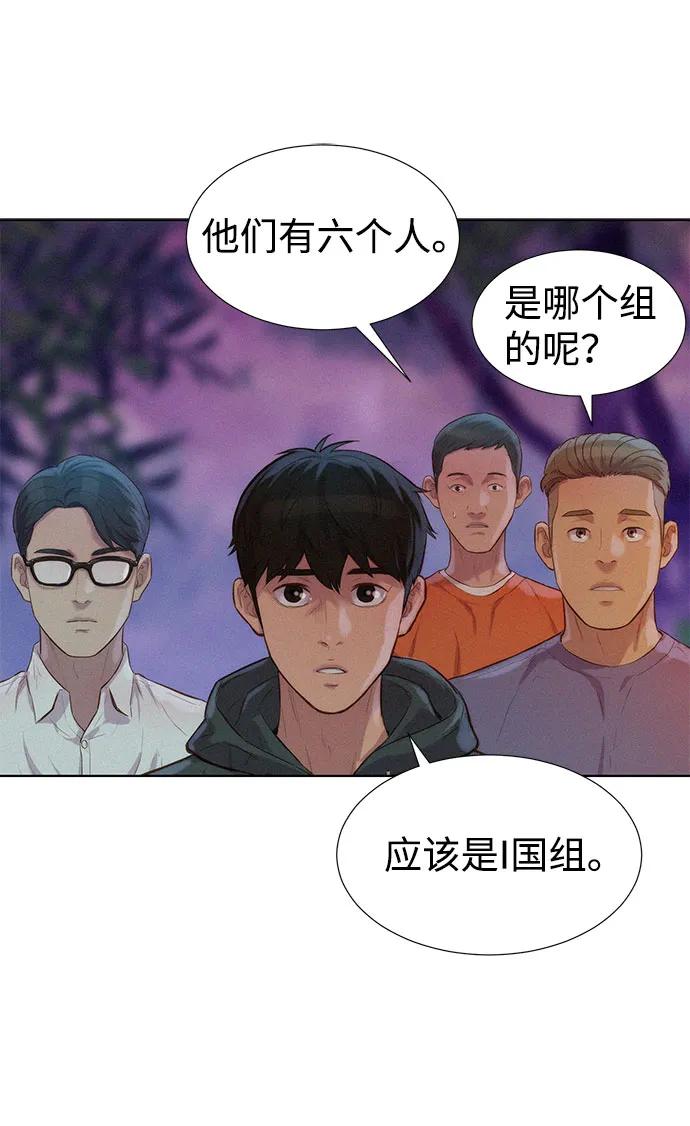 第74话18
