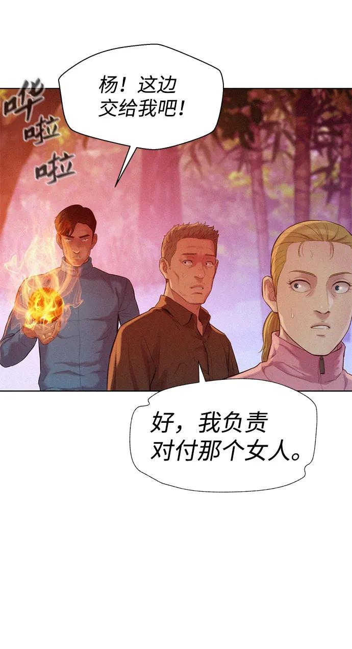 第74话19