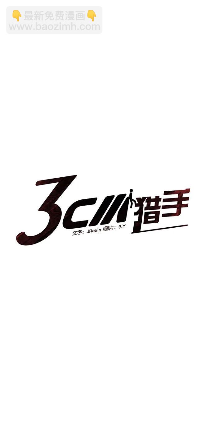 第74话2