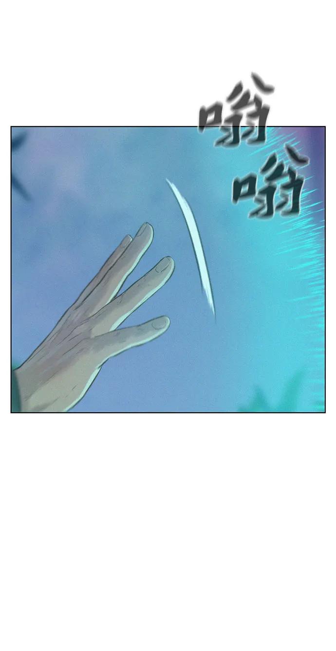 第74话22