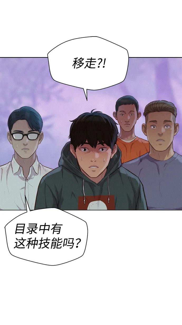 第74话36