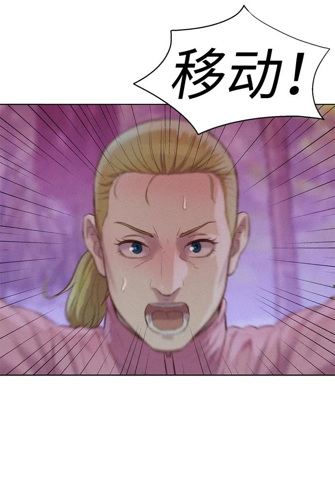 第74话38