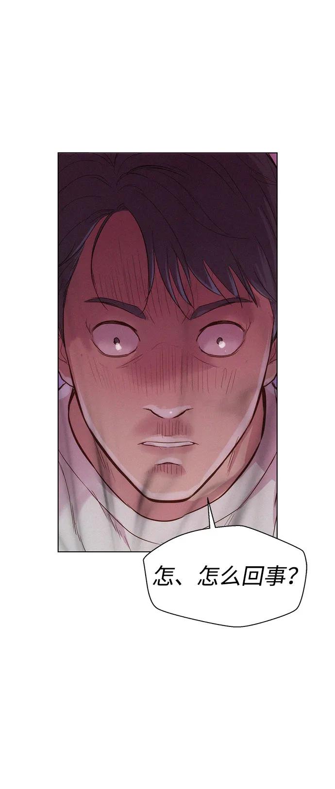 第74话4
