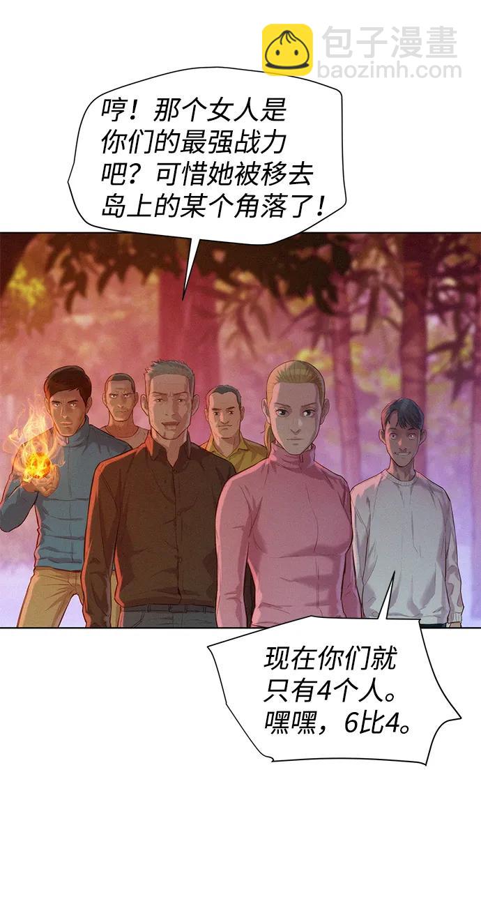 第74话42