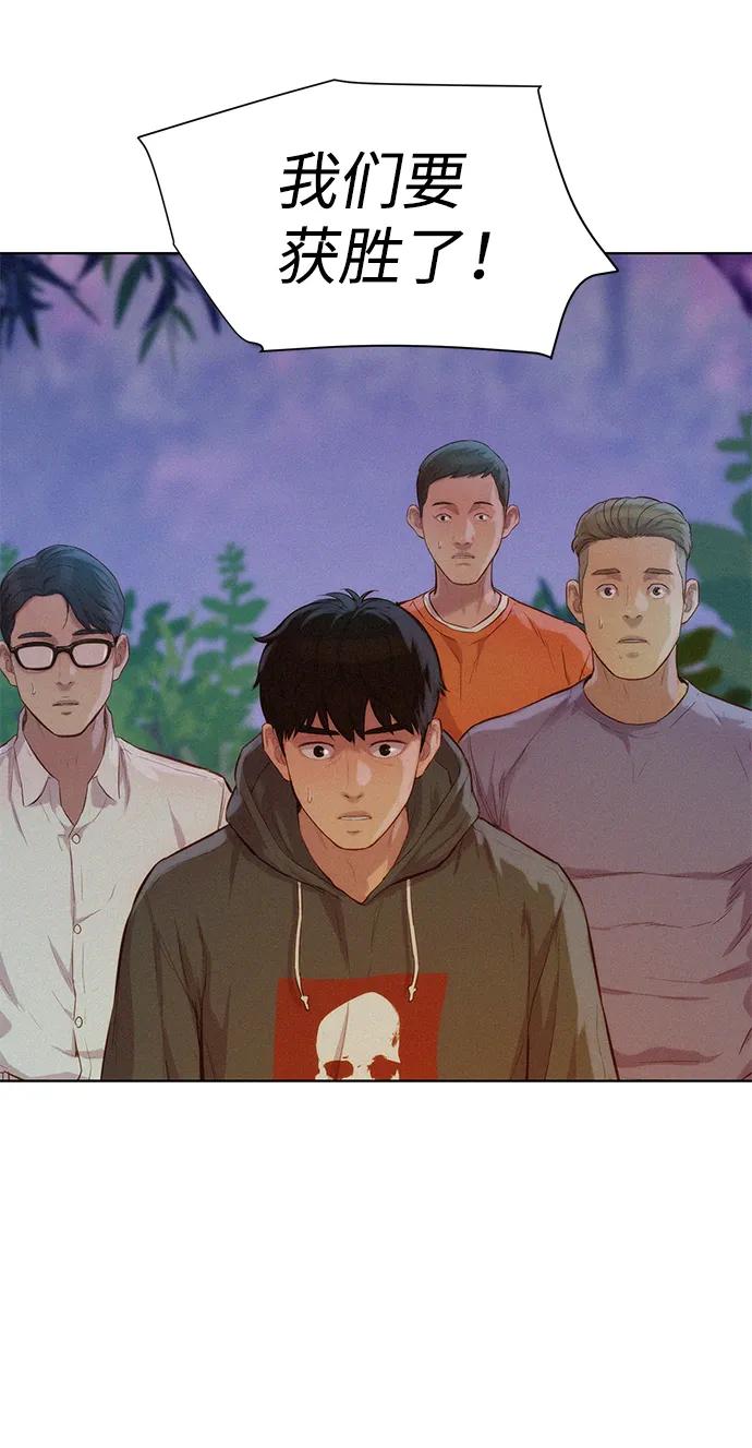 第74话43