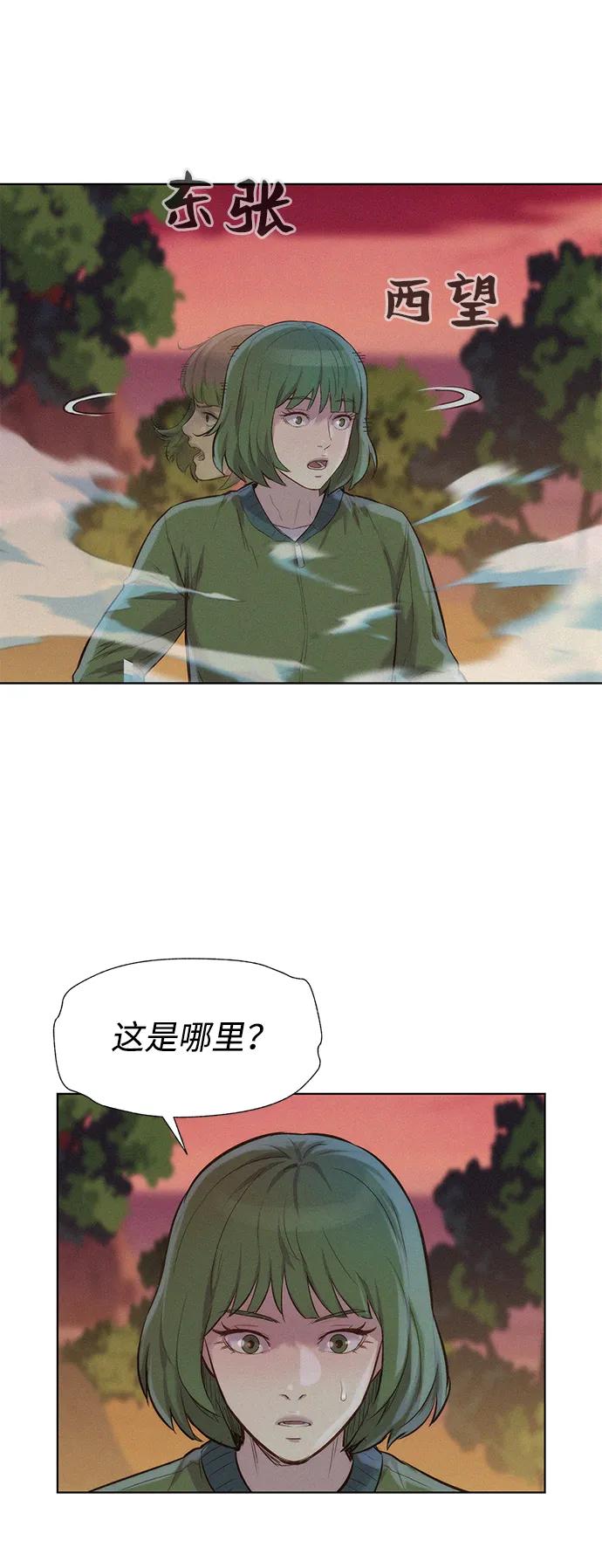第74话48