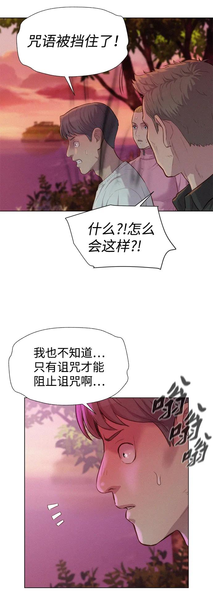第74话5