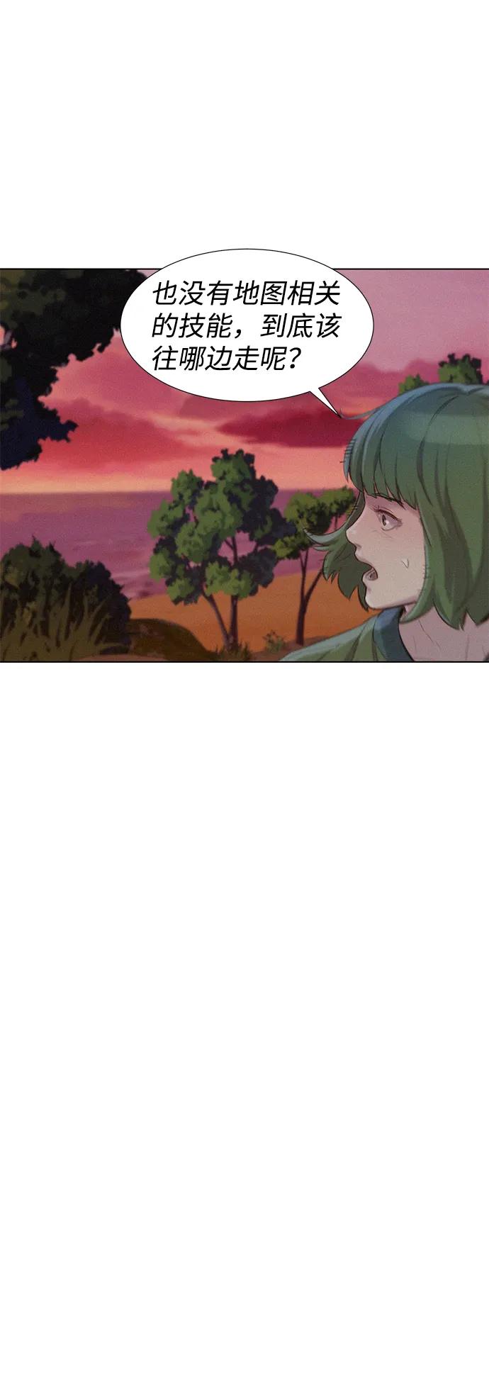 第74话54