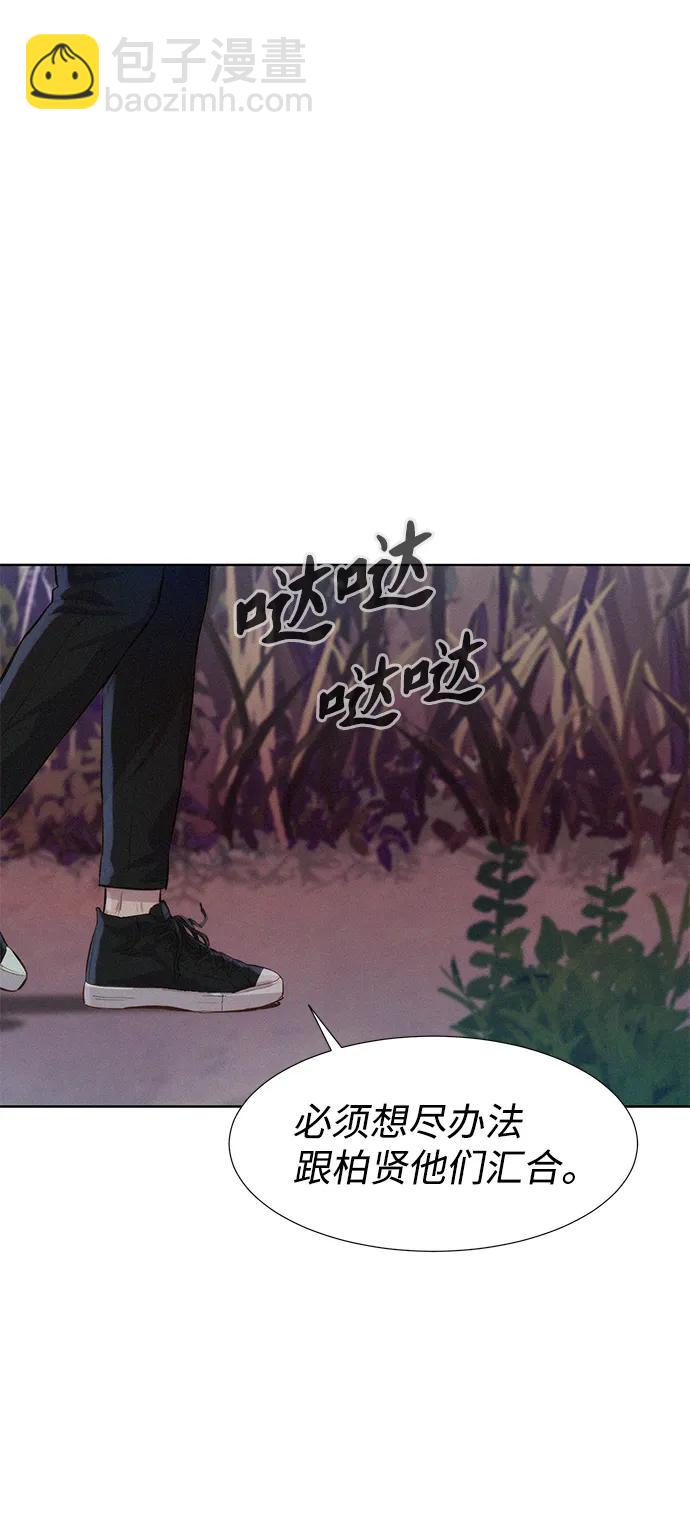 第74话55