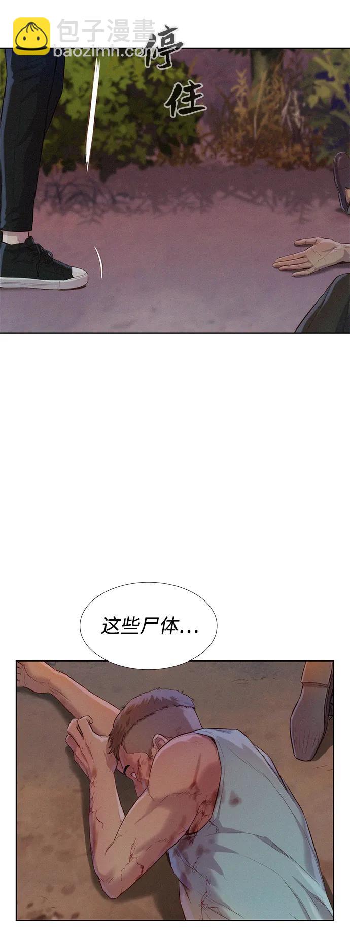 第74话56