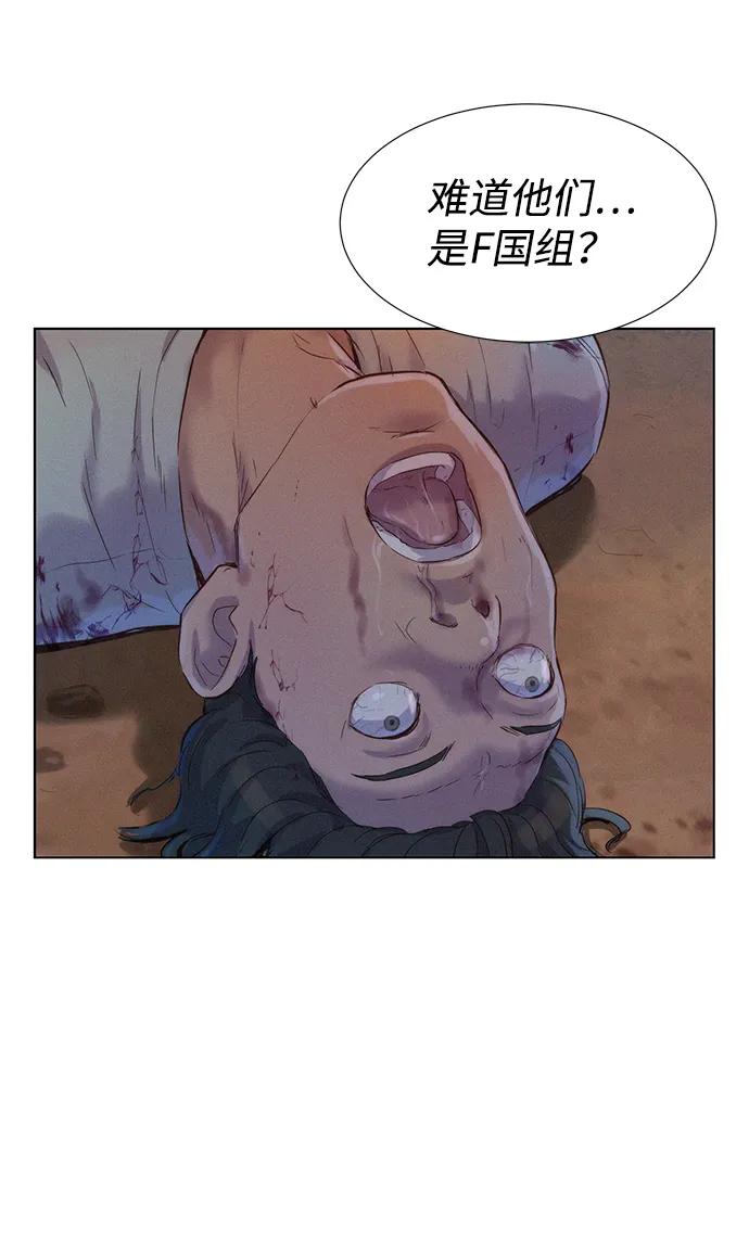 第74话57