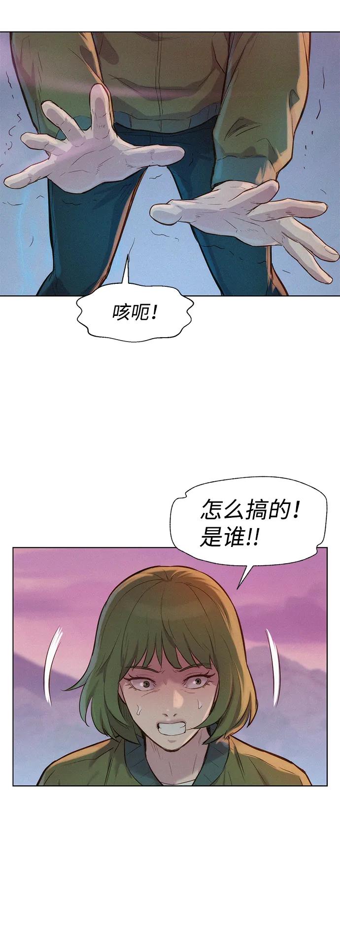 第74话65
