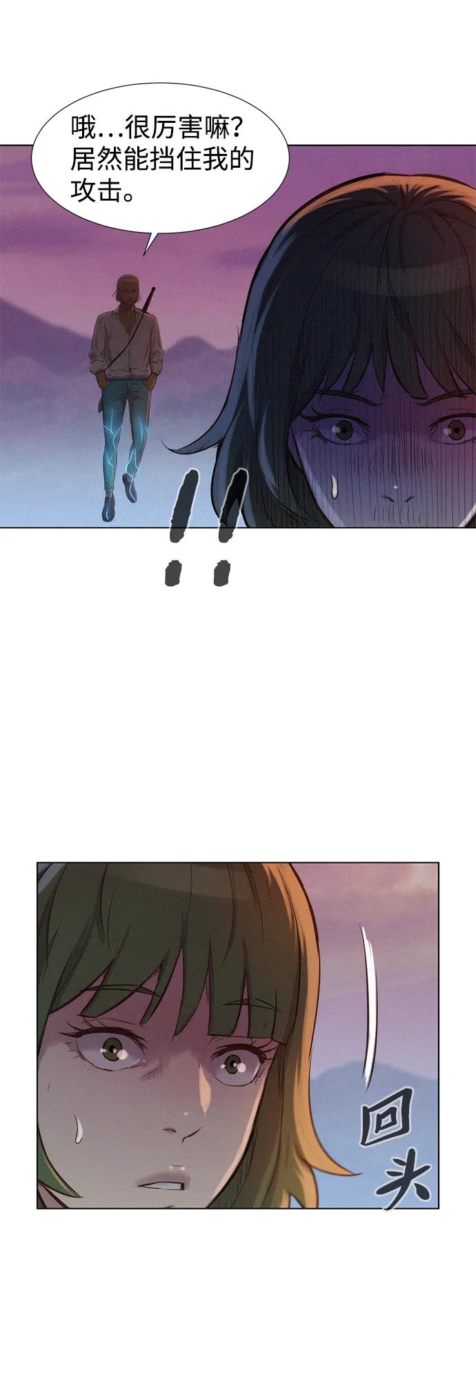 第74话66