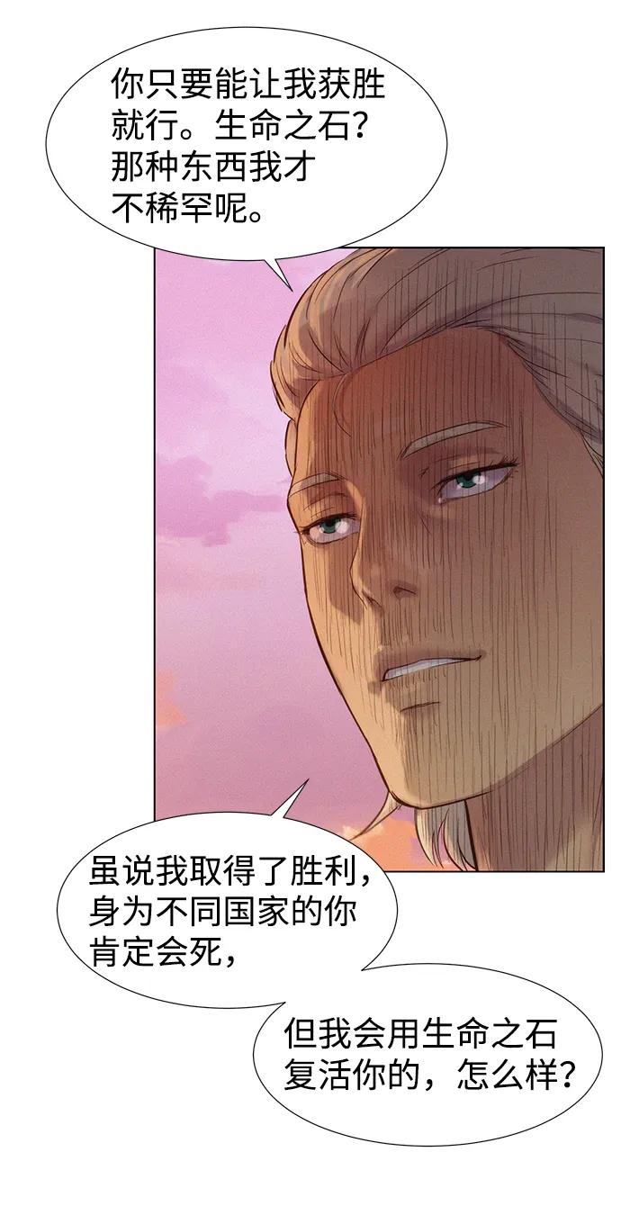 第74话69